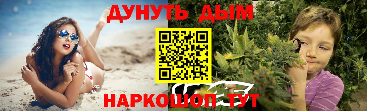 АМФЕТАМИН Ржев